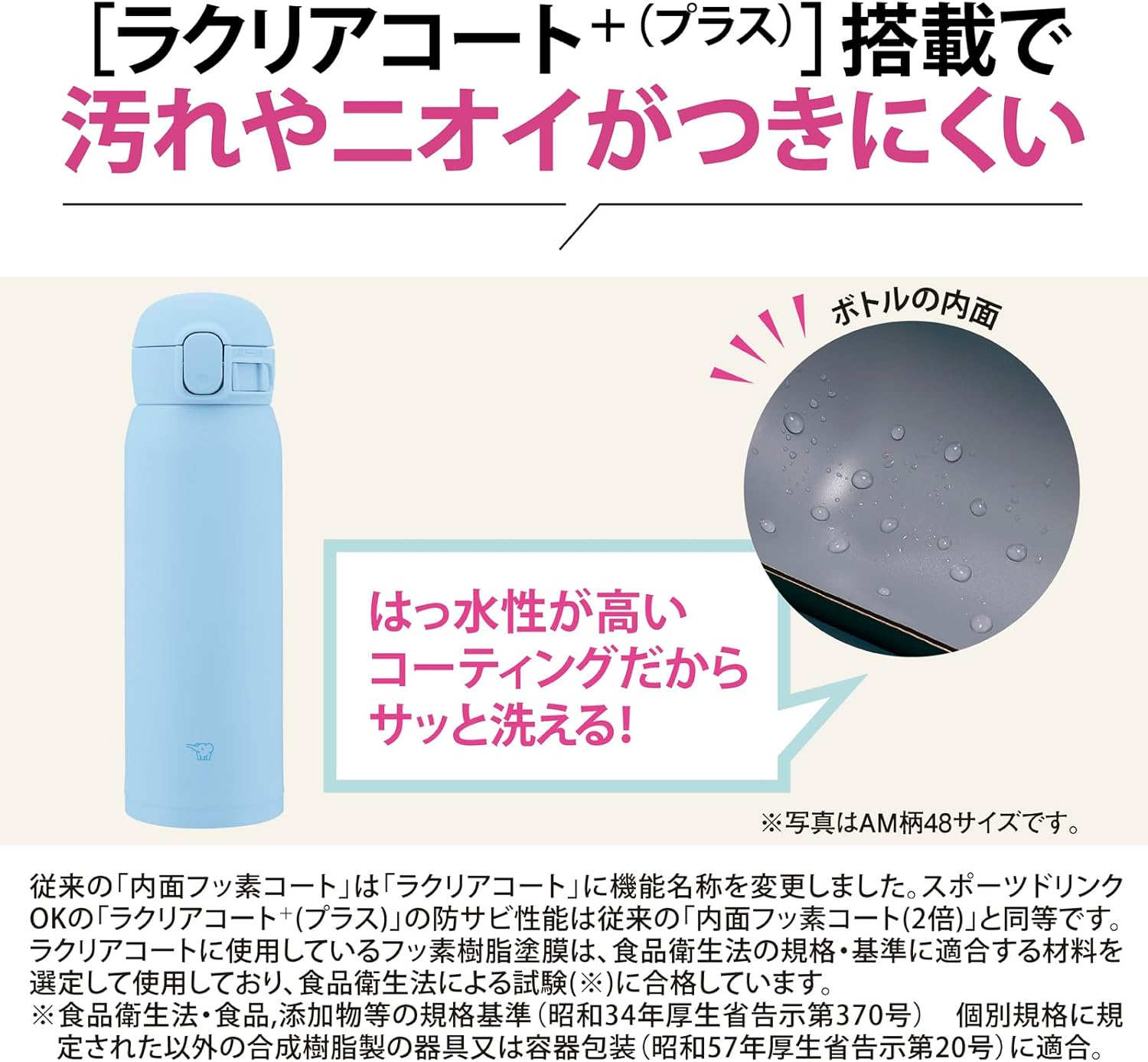 象印マホービン 480ml ワンタッチマグ 軽量コンパクト 保温・保冷 マットホワイト
