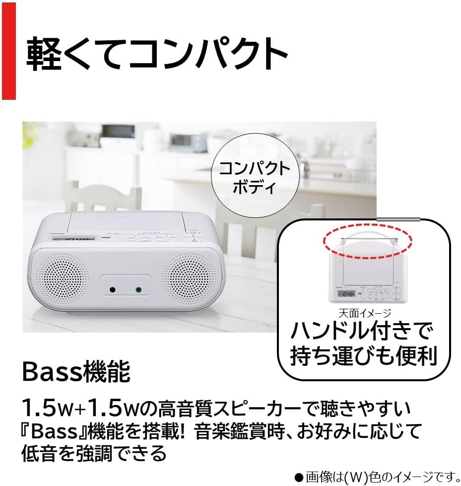 語学学習用軽量コンパクトCDラジオ TY-C160(W)|東芝
