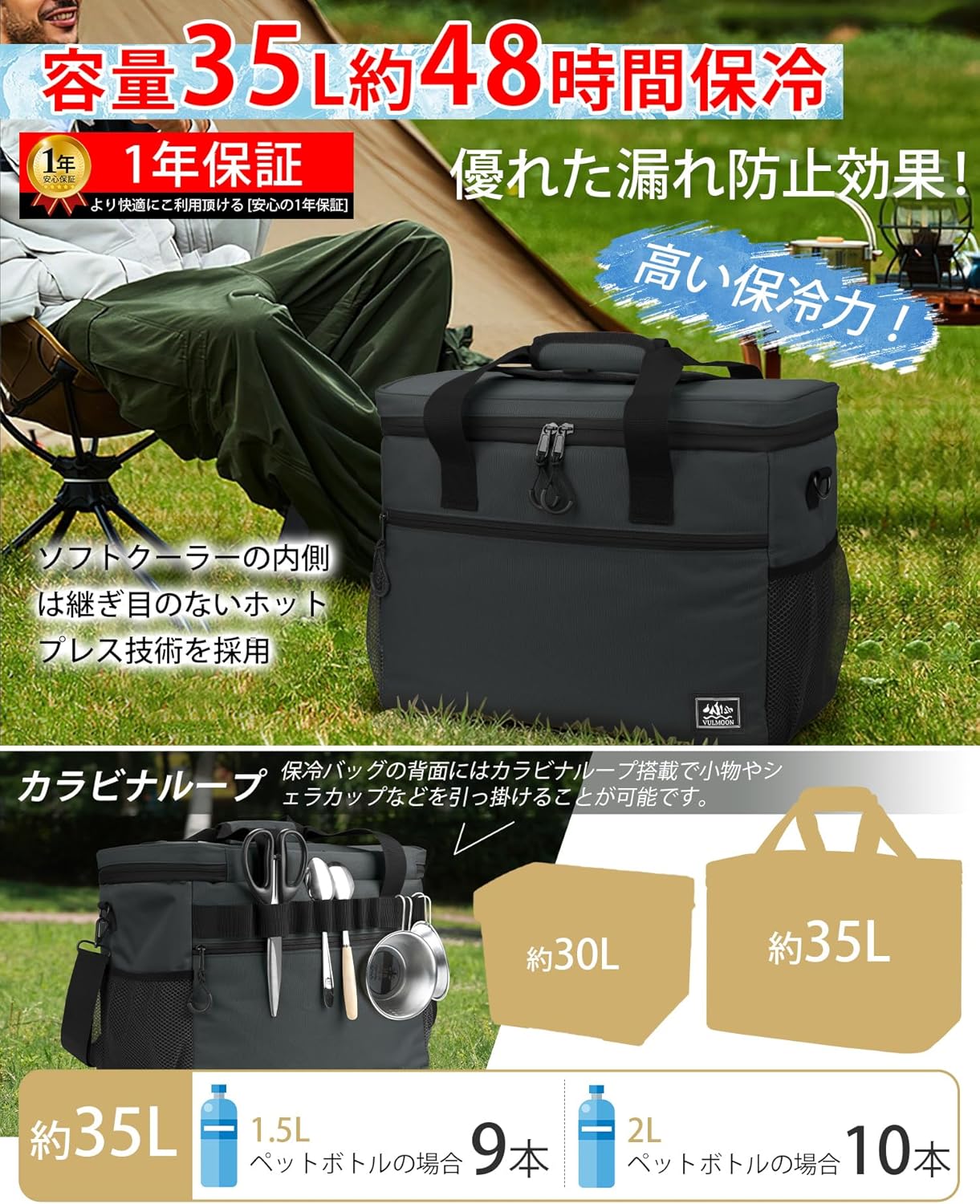 35L大容量保冷バッグ - 900D素材・48時間保冷・軽量・防水・折りたたみ式