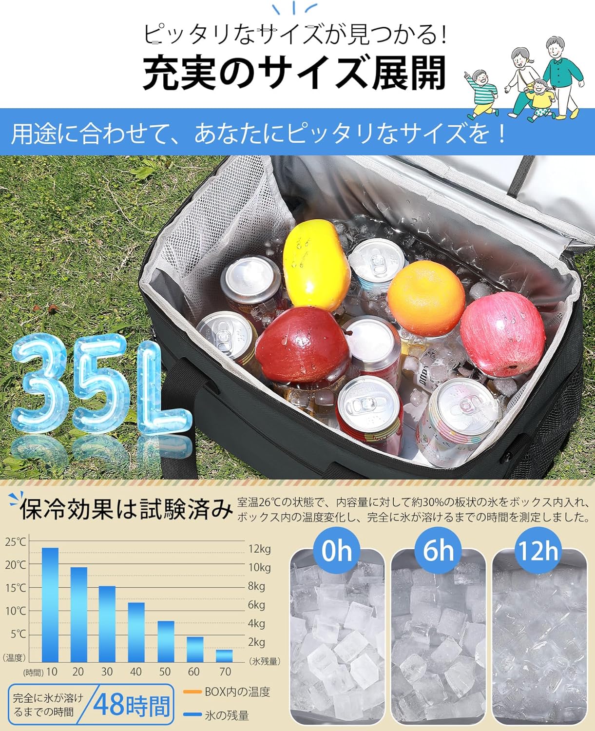 35L大容量保冷バッグ - 900D素材・48時間保冷・軽量・防水・折りたたみ式