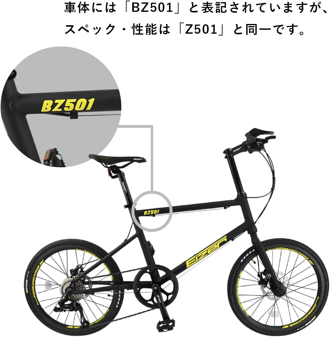 超軽量アルミフレーム20インチミニベロWディスクブレーキエントリーモデルZ501