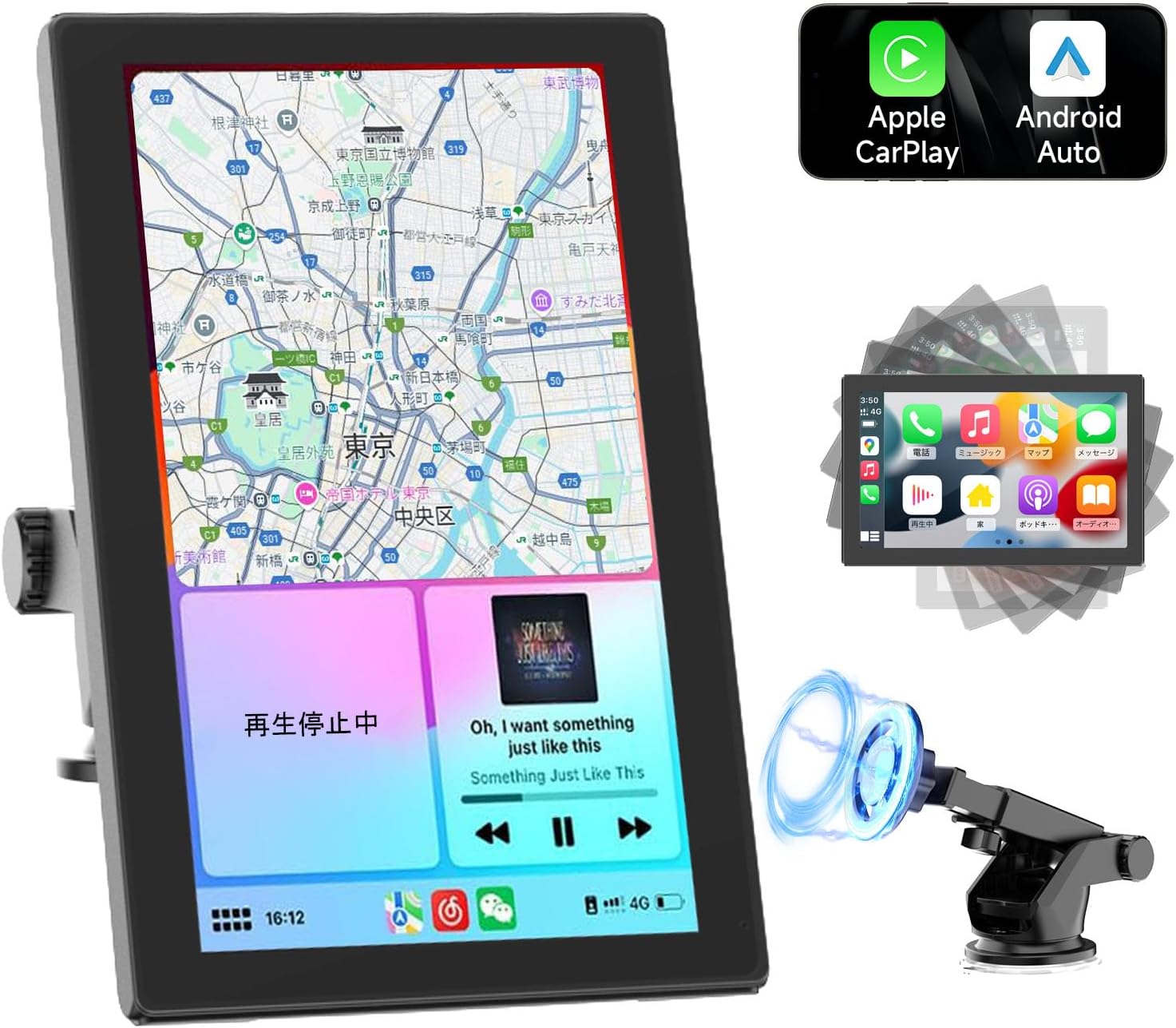 最新型 7インチカーオーディオ一体型【CarPlay/Android Auto対応】横・縦画面切替可能 ポータブルナビ 音楽・電話再生 WiFi/Bluetooth/FM対応 日本語マニュアル付き