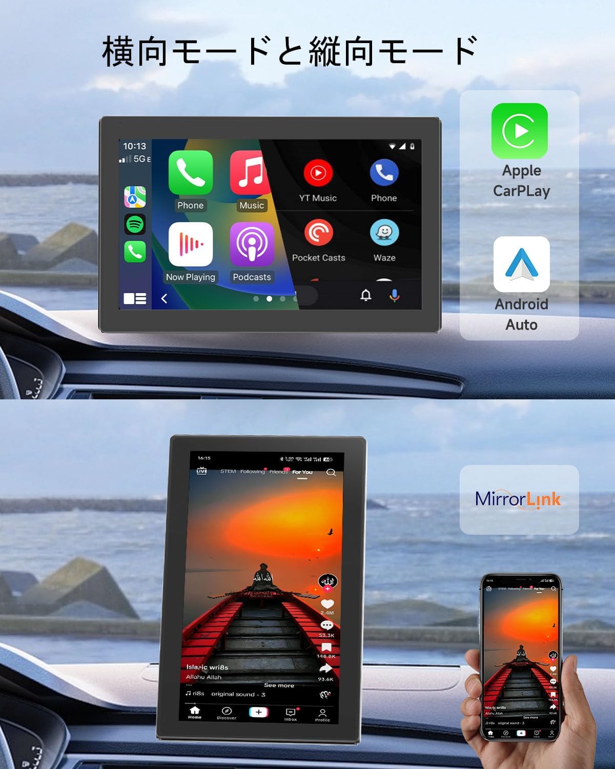 最新型 7インチカーオーディオ一体型【CarPlay/Android Auto対応】横・縦画面切替可能 ポータブルナビ 音楽・電話再生 WiFi/Bluetooth/FM対応 日本語マニュアル付き