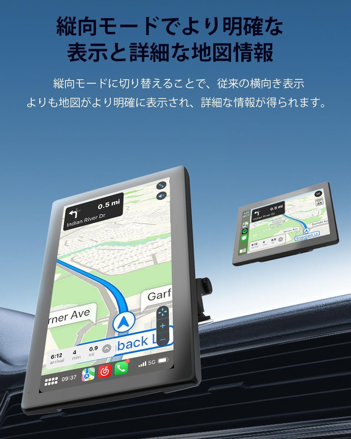 最新型 7インチカーオーディオ一体型【CarPlay/Android Auto対応】横・縦画面切替可能 ポータブルナビ 音楽・電話再生 WiFi/Bluetooth/FM対応 日本語マニュアル付き