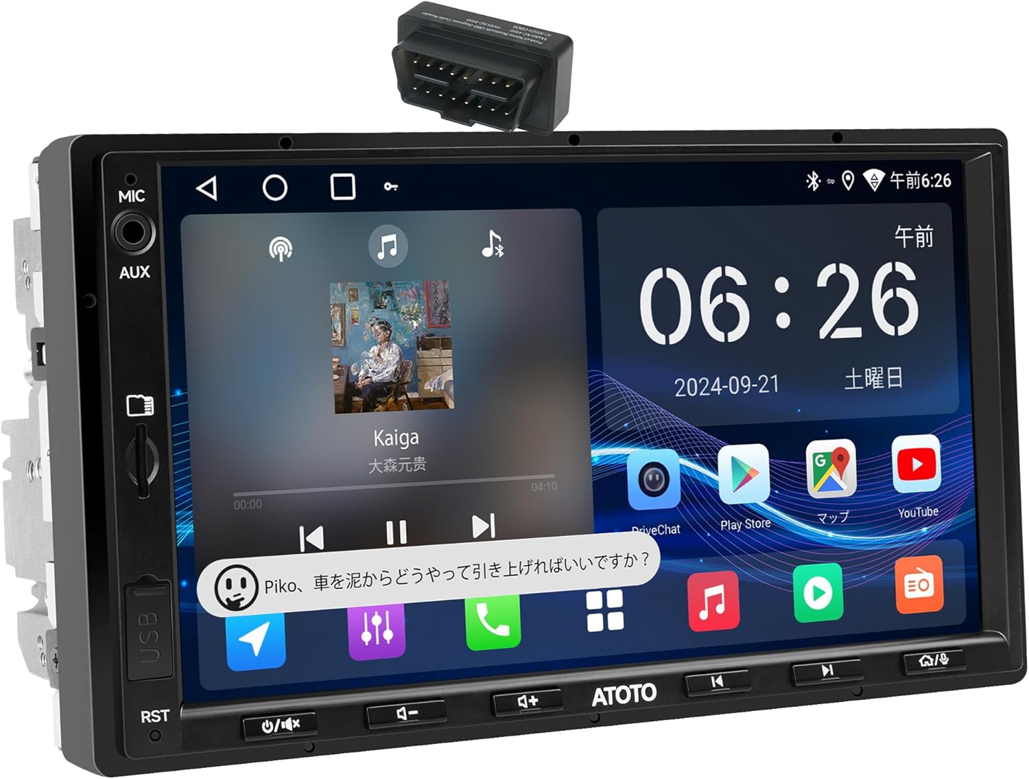 ATOTOEXCEL A5L 7インチ Androidカーナビ基本機能搭載モデル【技適取得済】