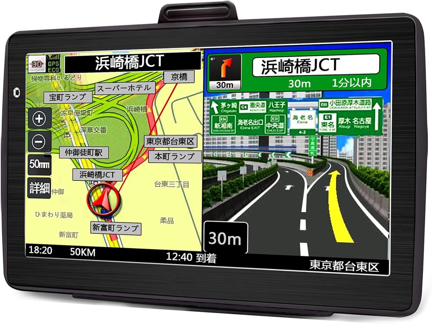 2023年日本地図対応 7インチポータブルカーナビ 音声ナビゲーション 車線案内 12-36V対応