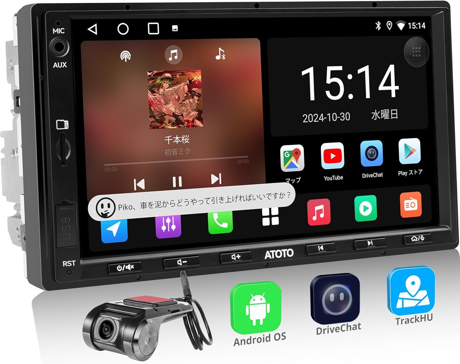 ATOTOEXCEL A5L 7インチ Androidカーナビ ディスプレイオーディオ CarPlay/Android Auto対応 GPS追跡 DVR機能付き[技適取得済]