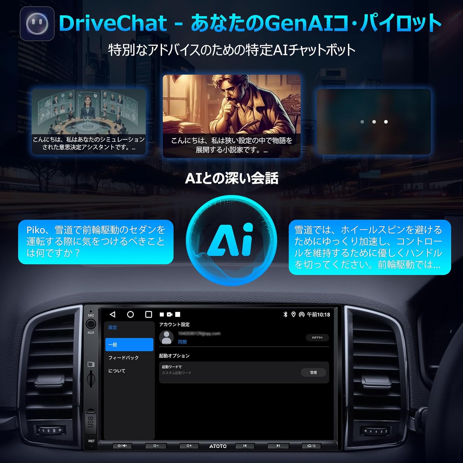ATOTOEXCEL A5L 7インチ Androidカーナビ ディスプレイオーディオ CarPlay/Android Auto対応 GPS追跡 DVR機能付き[技適取得済]