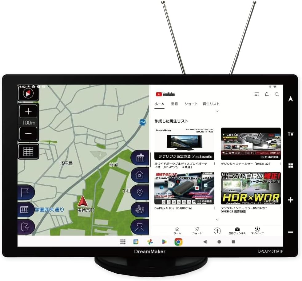 2024年ゼンリン地図搭載 10.1インチポータブルナビ ディスプレイオーディオ