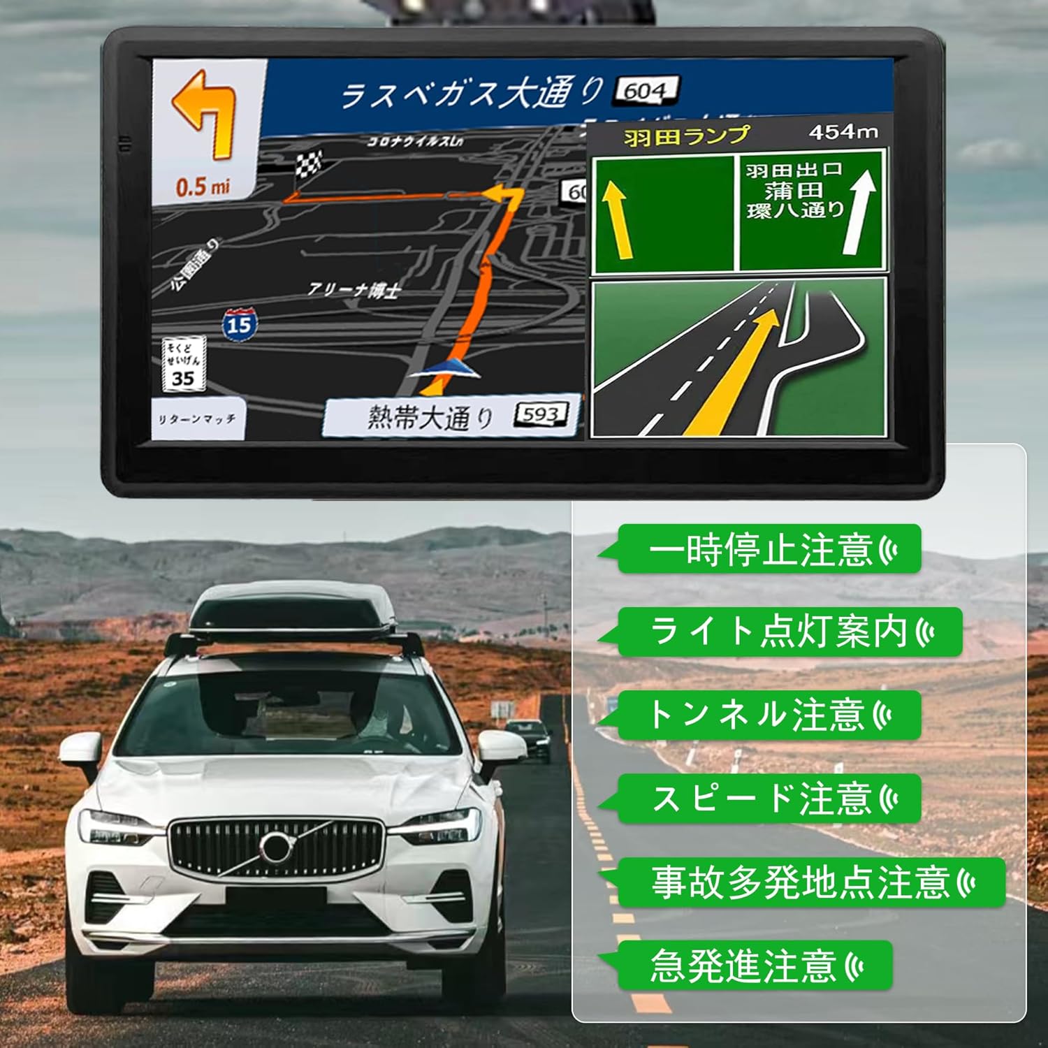 ポータブルカーナビ 7インチ 地図更新済み 車用ナビゲーション