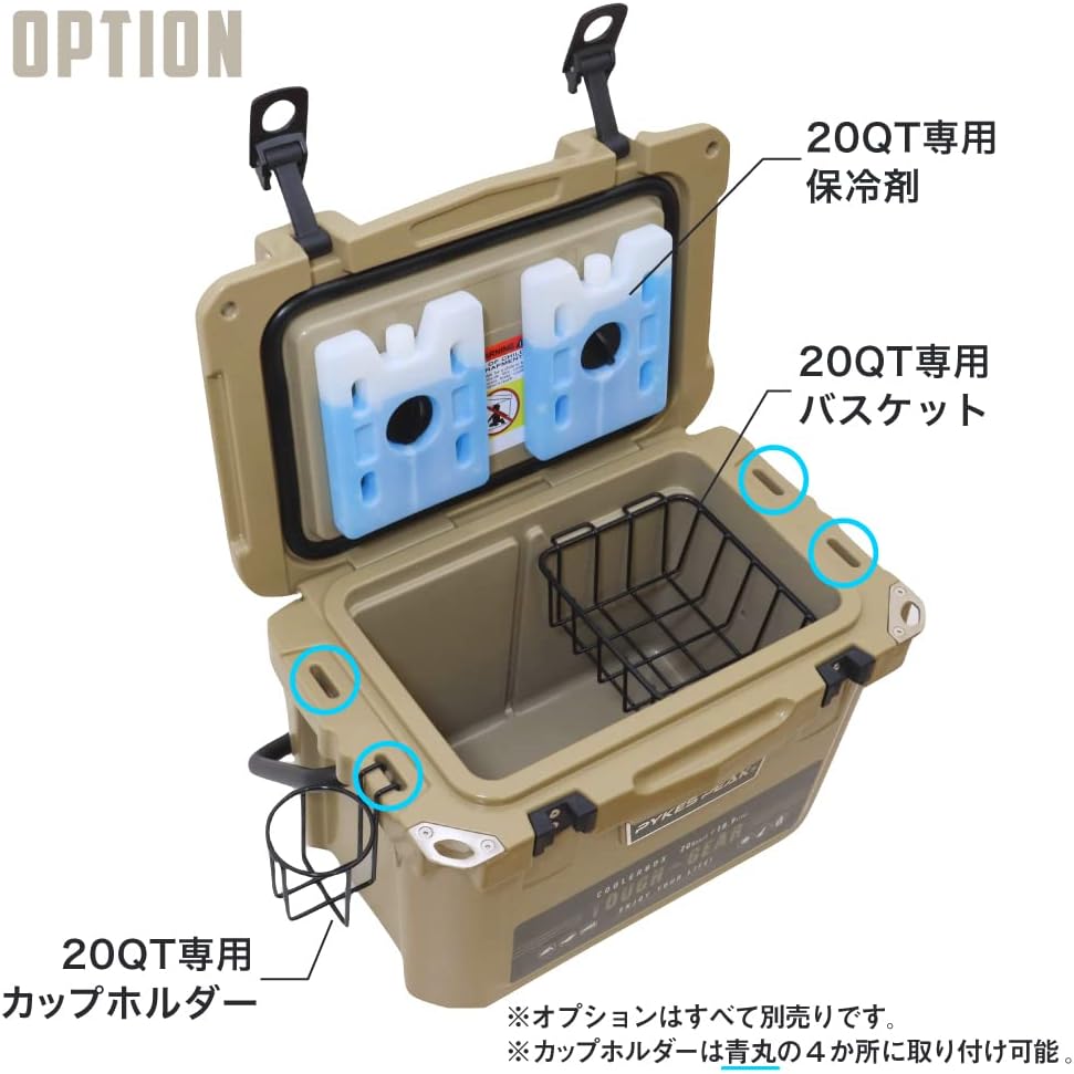 アウトドア専用パイクスピーク クーラーボックス 20QT/45QT トラフシリーズ