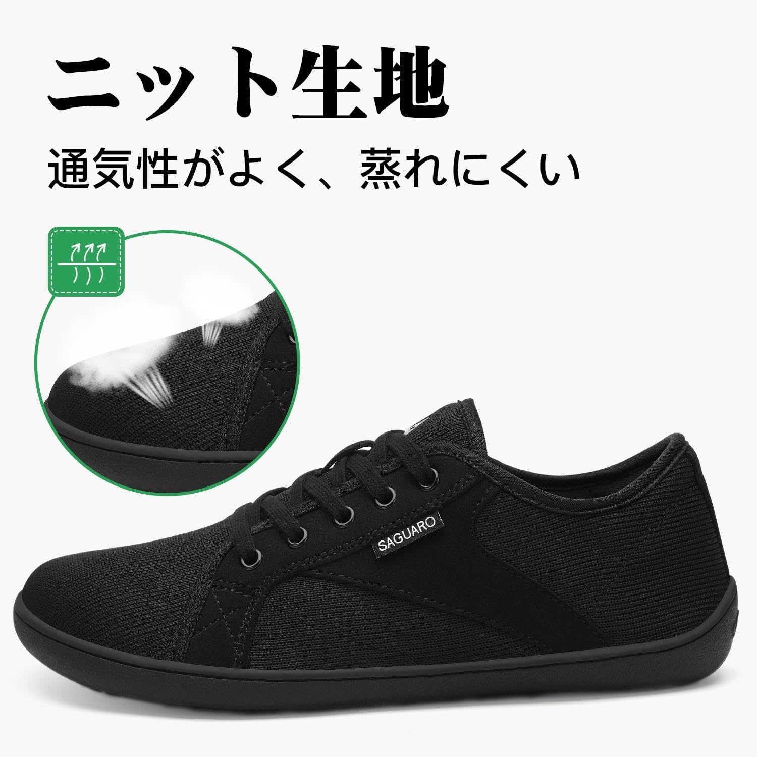 軽量通気性ベアフットシューズ 幅広ミニマリスト 男女兼用