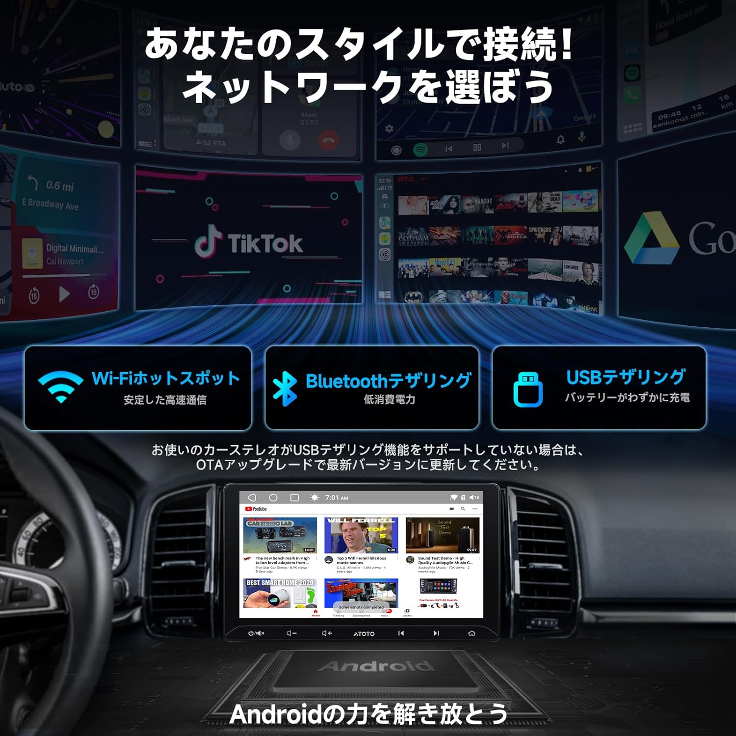 ATOTOZONE A5L 10.1インチ 2DIN ディスプレイオーディオ Androidナビ Bluetooth対応 タッチスクリーン GPSトラッキング
