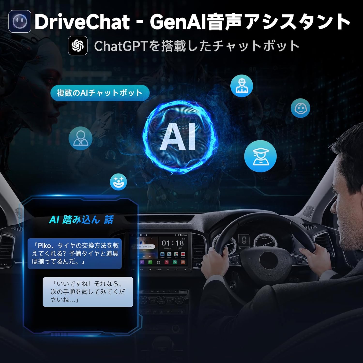 ATOTOZONE A5L 10.1インチ 2DIN ディスプレイオーディオ Androidナビ Bluetooth対応 タッチスクリーン GPSトラッキング