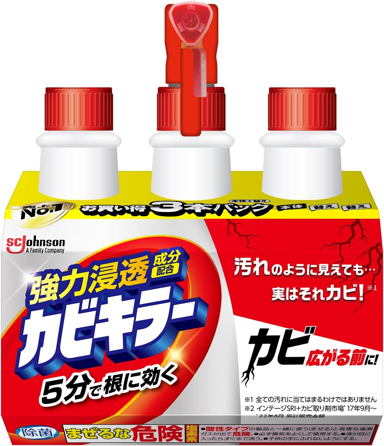 カビ取り洗浄剤 3本パック (400g×3) お風呂用カビ除去スプレー