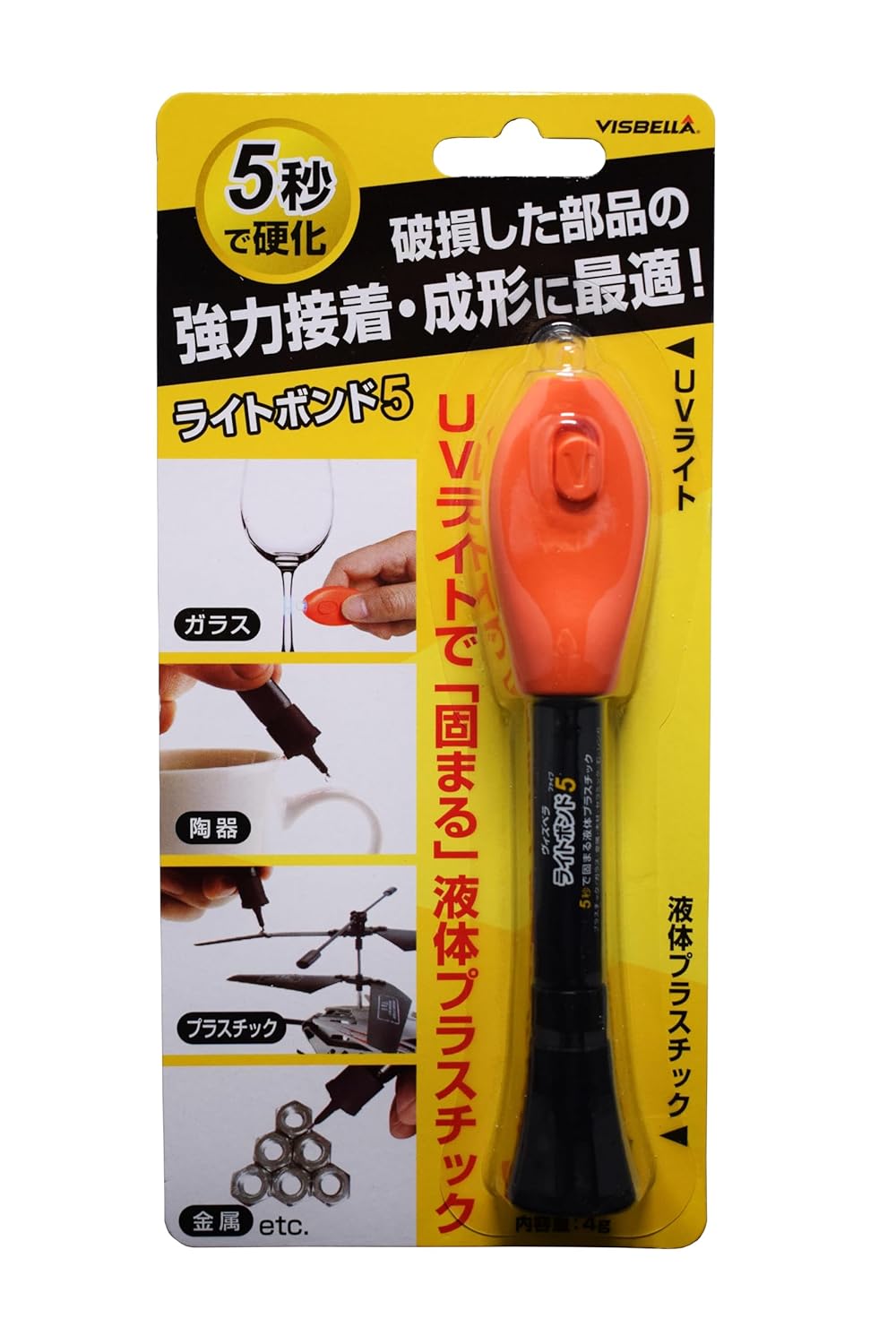 UVライト硬化タイプ 液体プラスチック接着剤 モデル・手芸用 50g