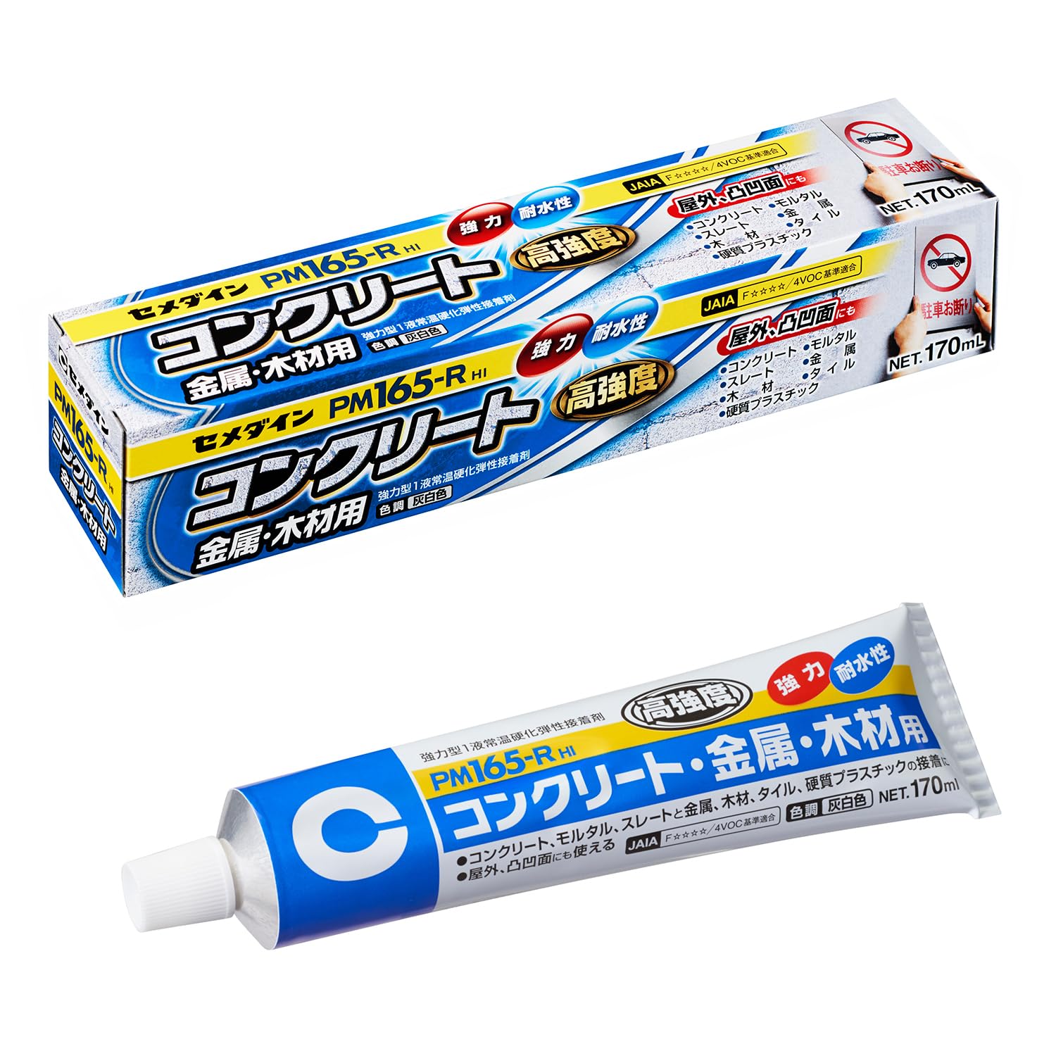 強力屋外用コンクリート接着剤 PM165-R 170ml