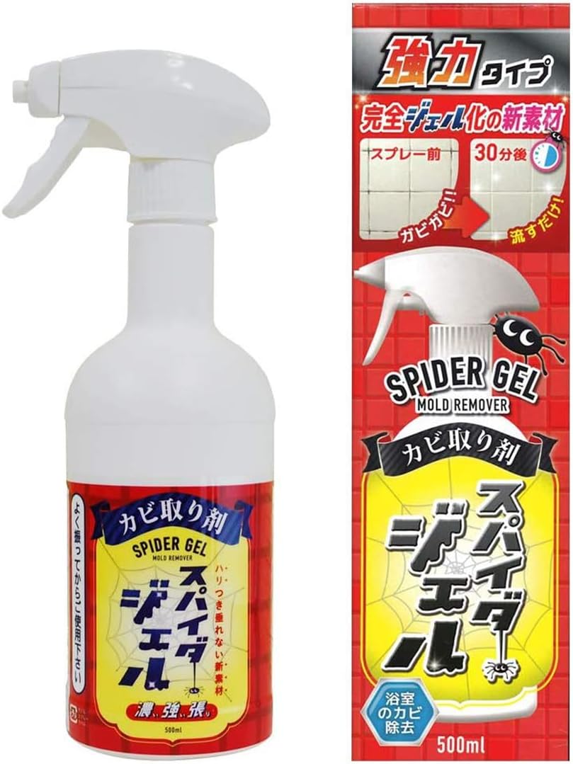 カビ取り対策 スパイダージェル 強力ジェルスプレー 風呂用 250ml