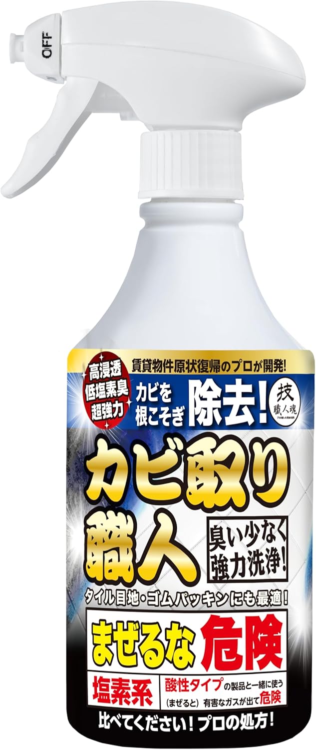 家庭用プロ仕様カビ取り剤 - 超強力＆低塩素臭
