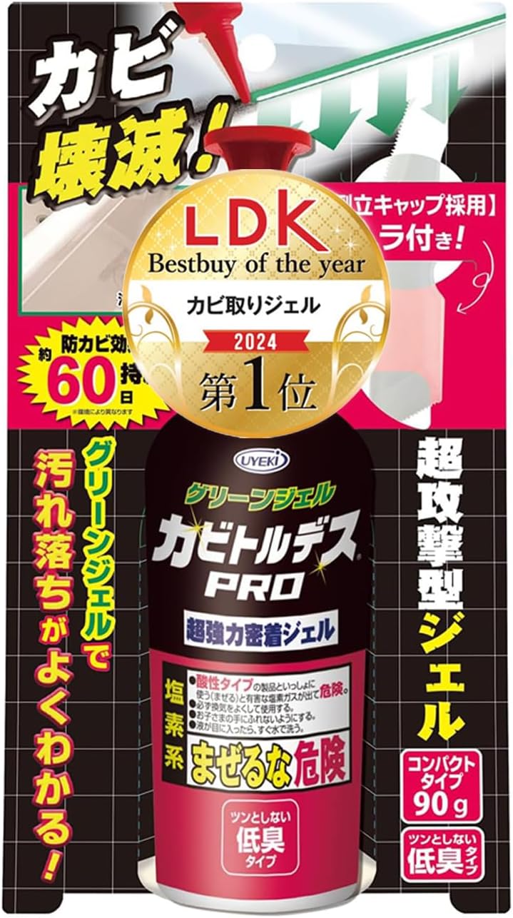 カビ防止ジェル 低臭タイプ 90g - UYEKI 超強力密着グリーンジェル