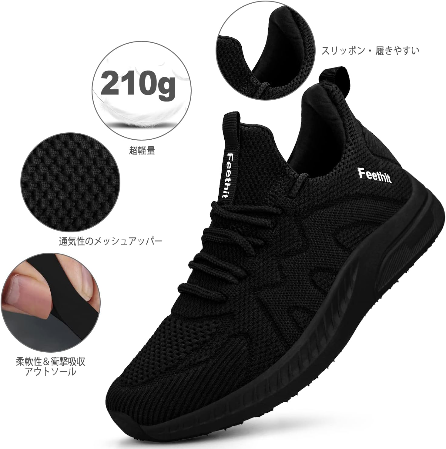 通気性軽量スニーカー レディース スリッポン スポーツシューズ