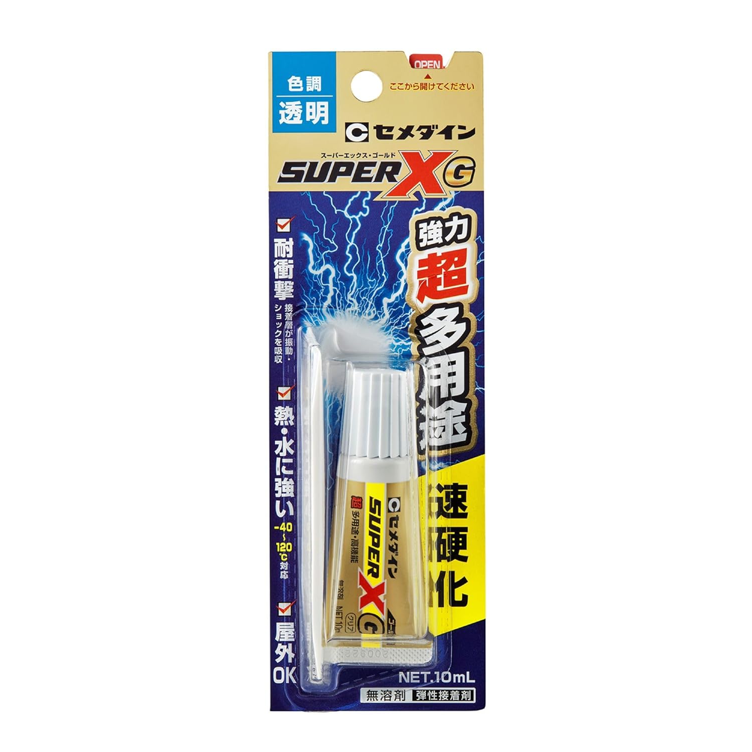速硬化・透明屋外仕様の超多用途接着剤 スーパーXゴールド 10mL