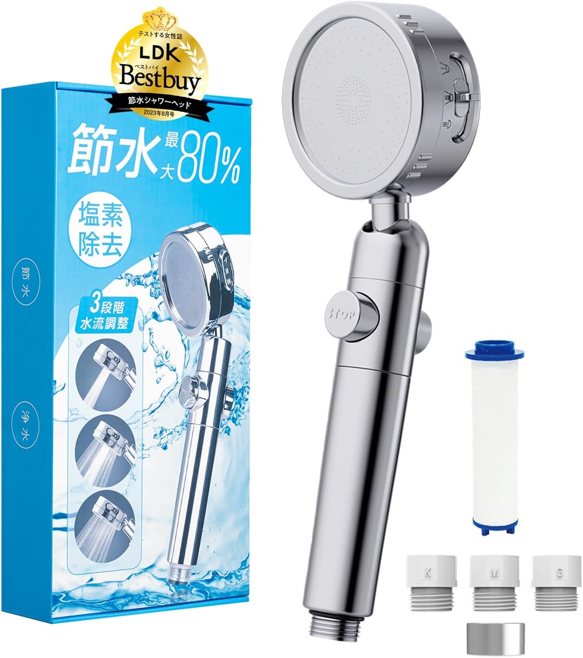 日本製シャワーヘッド 塩素除去 芳香剤付き 節水機能 水流調整 G1/2アダプター付(シルバー)