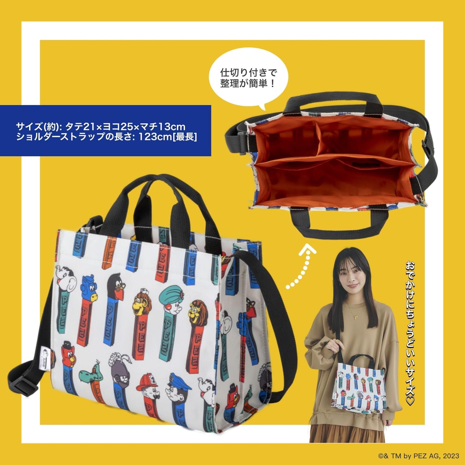 整理整頓仕切り付きショルダーバッグ BOOK (ear PAPILLONNER × PEZ)