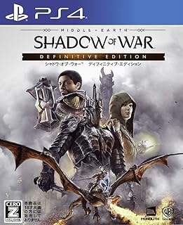 シャドウ・オブ・ウォー ディフィニティブ・エディション - PS4 【CERO Z指定】