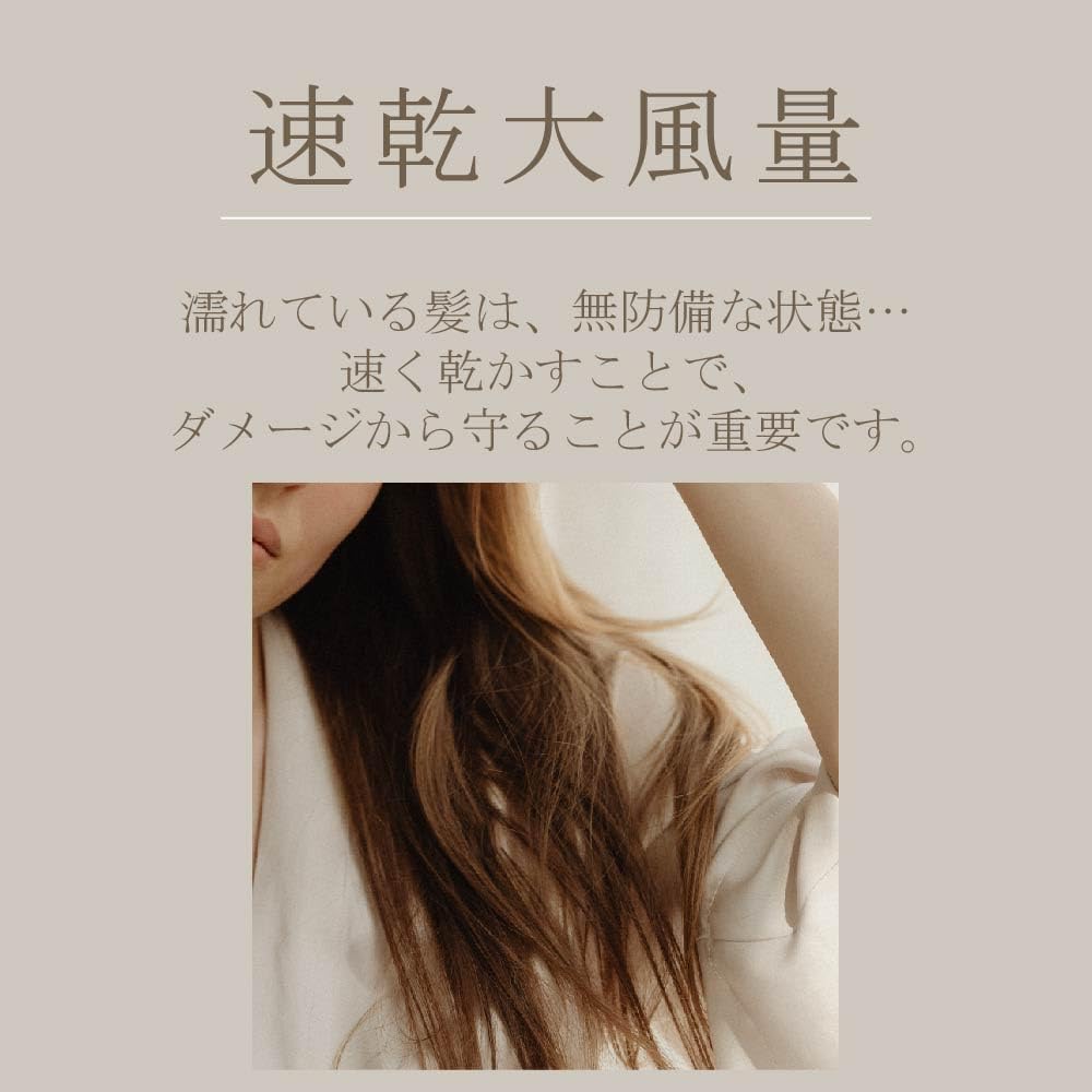 【Amazon.co.jp限定】マイナスイオン軽量ヘアドライヤー ブラック KHD-9300/BK