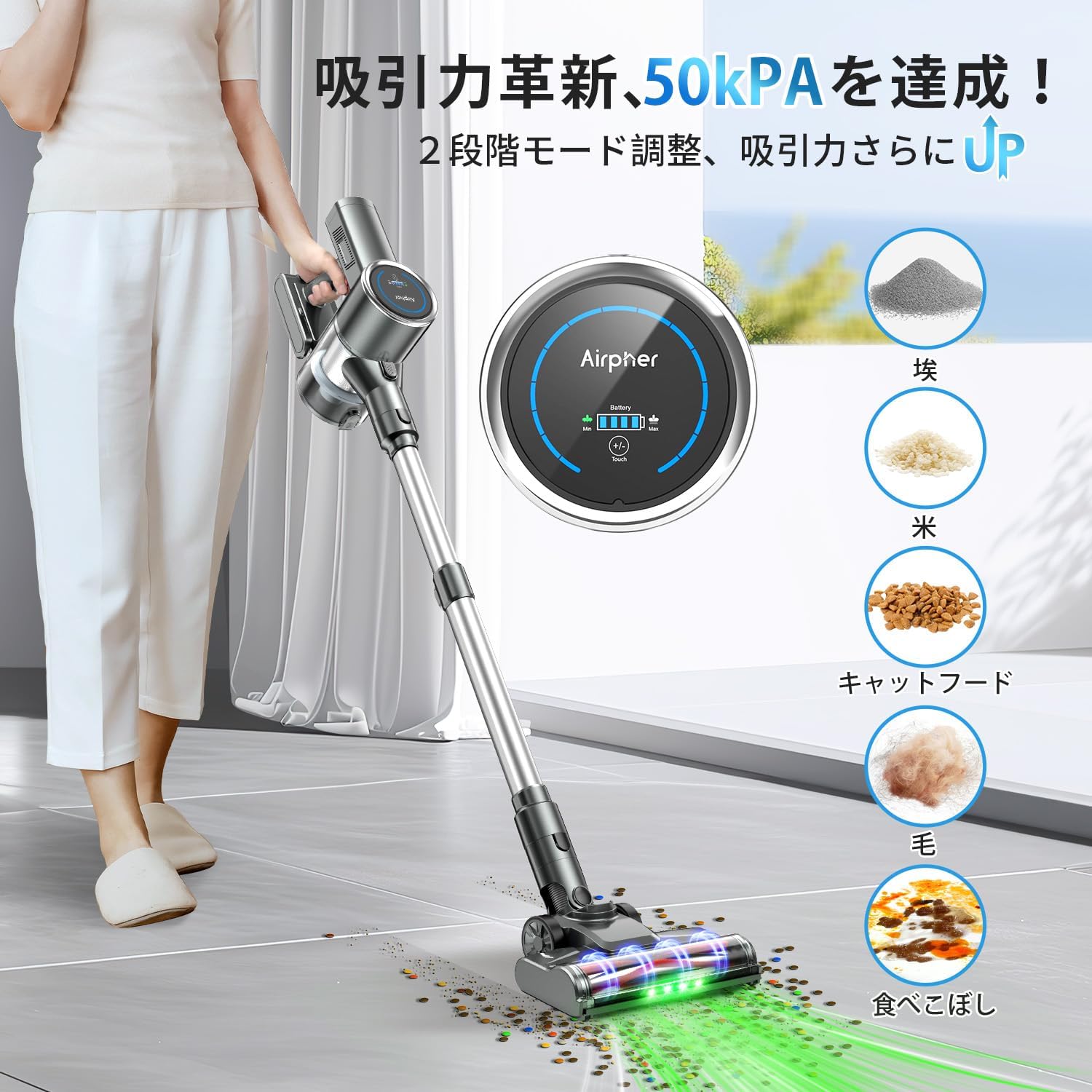 コードレス掃除機 自立式 50000Pa強力吸引 充電式 LED液晶ディスプレイ 軽量 1L集塵 5重濾過システム 父の日プレゼント