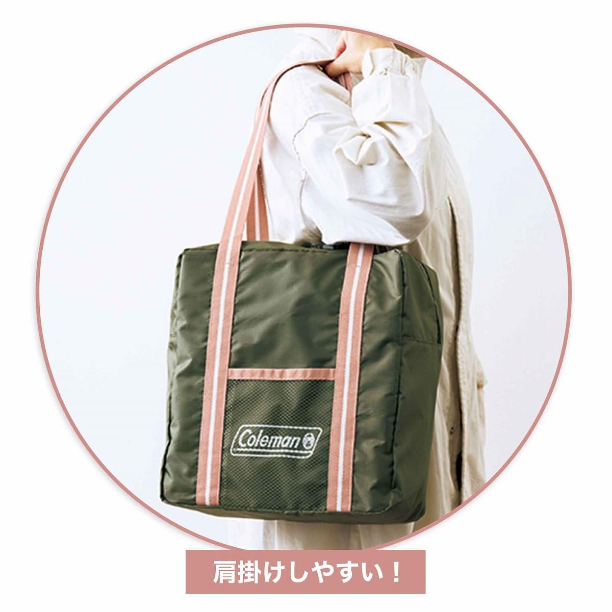 リンネル 2025年5月号