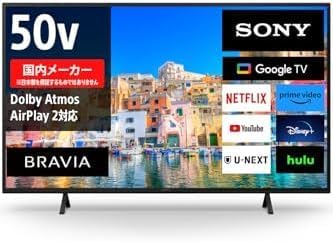 4K液晶テレビ 50インチ ソニー ブラビア KJ-50X75WL Google TV 6畳以上推奨