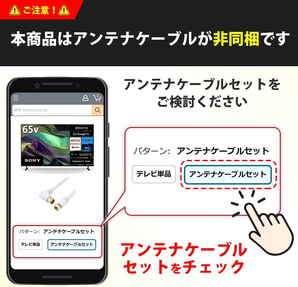 4K液晶テレビ 50インチ ソニー ブラビア KJ-50X75WL Google TV 6畳以上推奨
