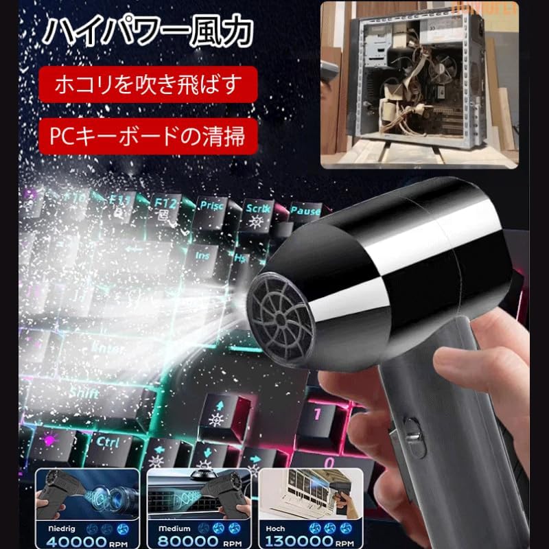 コードレス・コンパクト・USB充電式ヘアドライヤー【2024年新型】大風量・低騒音・ポータブル