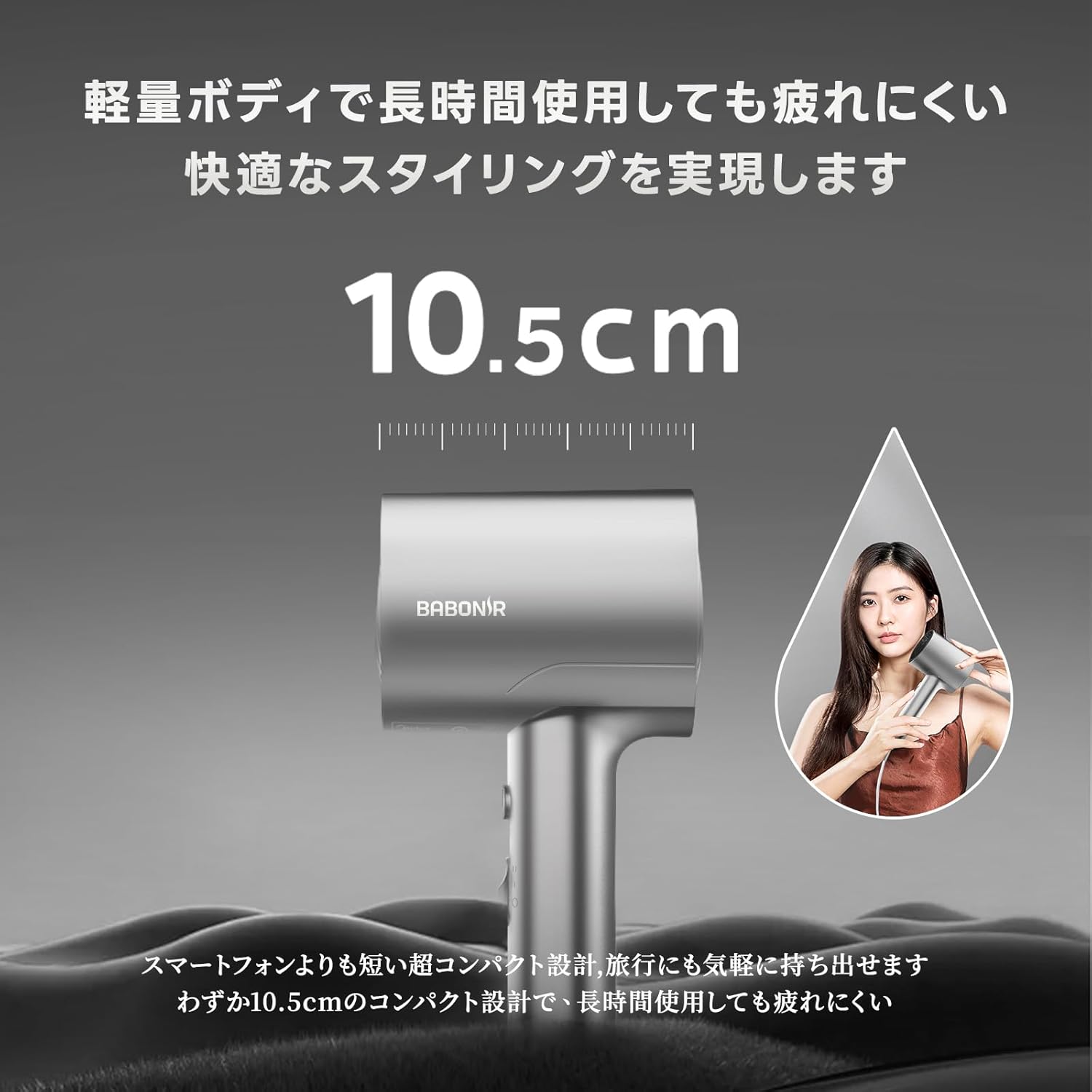 速乾マイナスイオンドライヤー 1400W 超軽量466g PSE認証 家庭用・旅行用