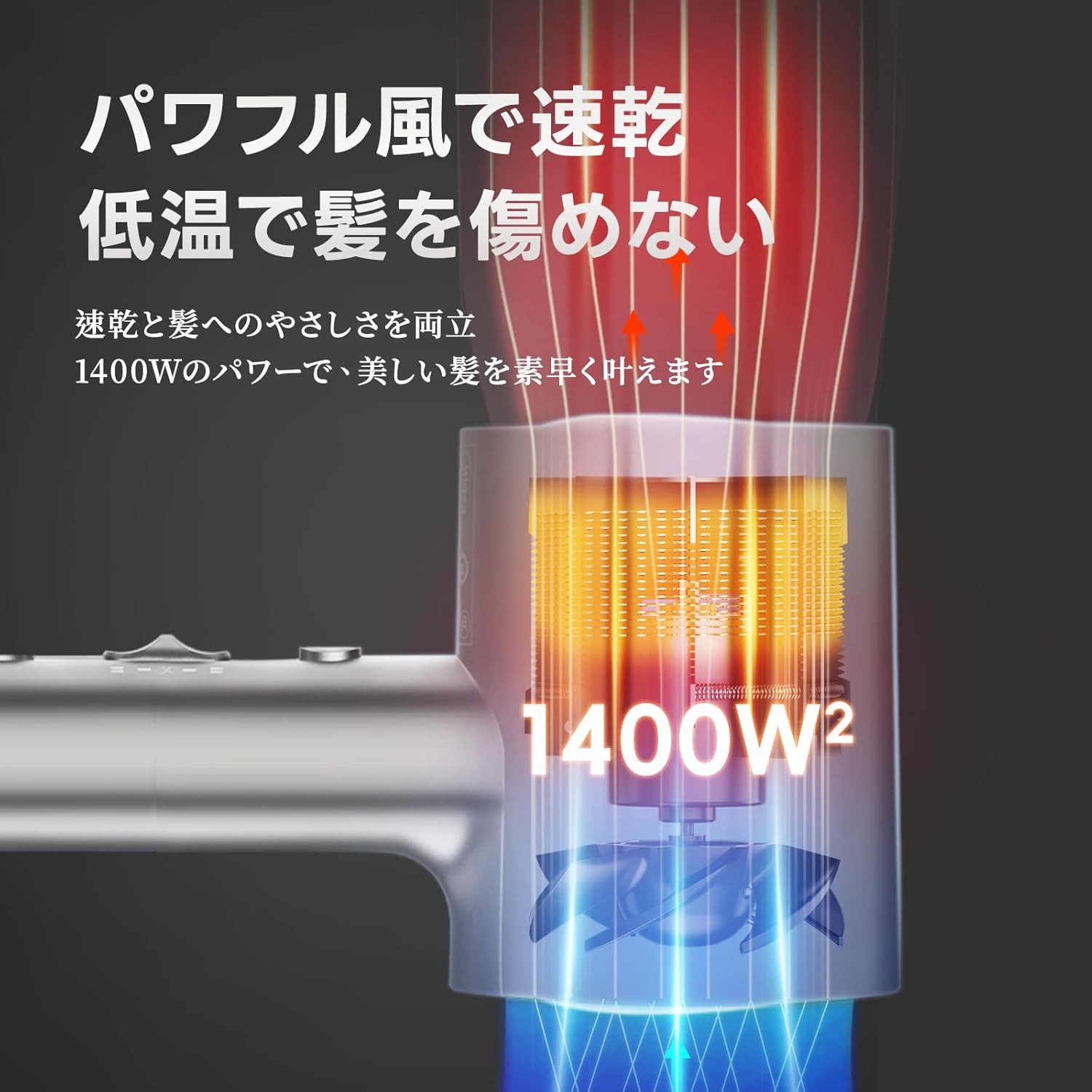 速乾マイナスイオンドライヤー 1400W 超軽量466g PSE認証 家庭用・旅行用