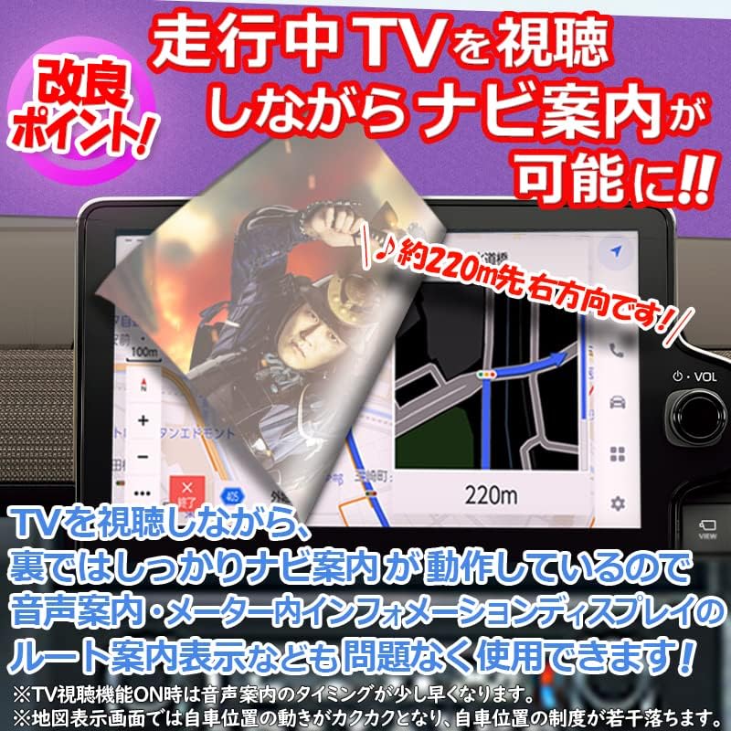 シエンタ専用 ディスプレイオーディオ TVキャンセラー ナビ案内 Ver. 2.0