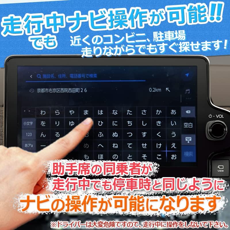 シエンタ専用 ディスプレイオーディオ TVキャンセラー ナビ案内 Ver. 2.0