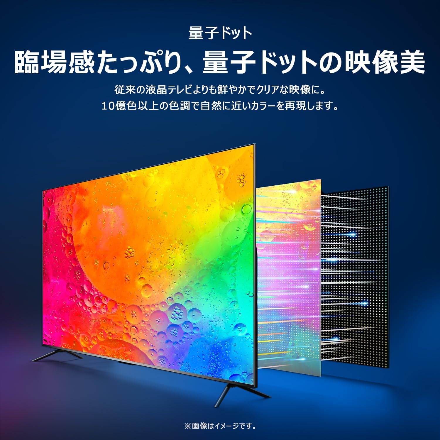 65V型 4K量子ドット液晶テレビ Google TV 120Hz ゲームモード Dolby Vision・ATMOS搭載 65C646（2023年モデル）