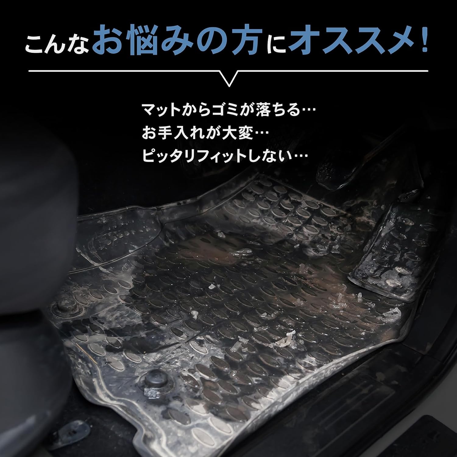 シエンタ10系15系専用 防水3Dフロアマット 7人乗り 1〜3列目セット