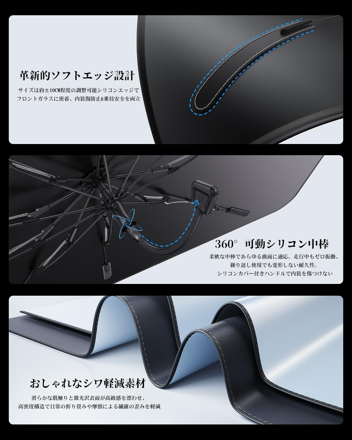 新型トヨタシエンタ10系専用サンシェード 傘型 UVカット 遮光 遮熱 約10cm露先折れ スエード収納袋付き