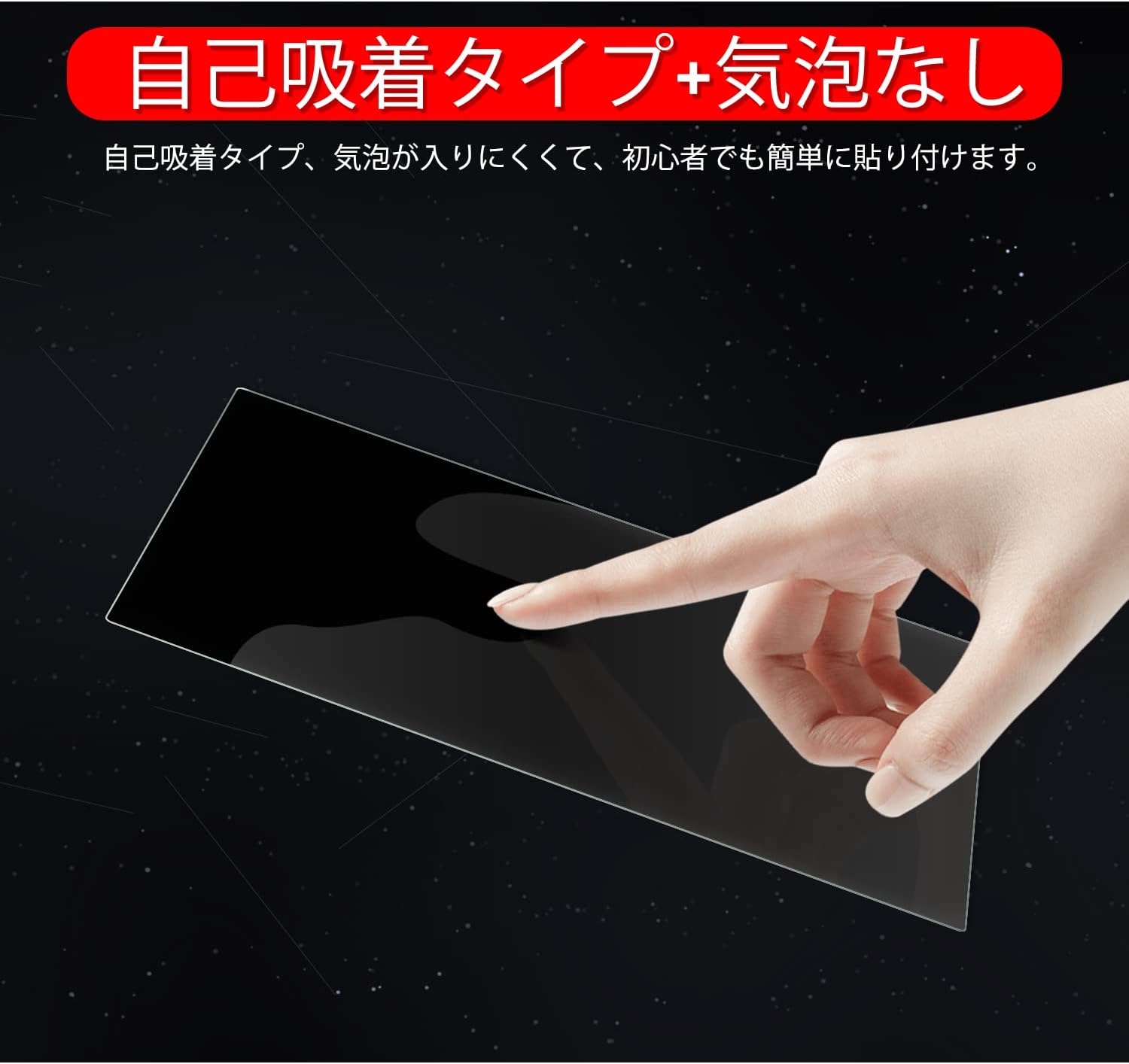 トヨタ新型シエンタ専用8インチナビ用強化ガラス保護フィルム 9H 極薄・高感度タッチ