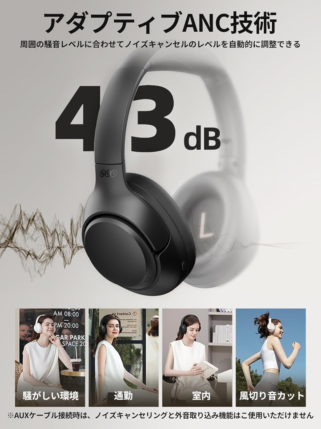 QCY H3 ワイヤレスノイズキャンセリングヘッドホン ブラック 最大60時間再生 Bluetooth 5.3 軽量ハンズフリー通話対応