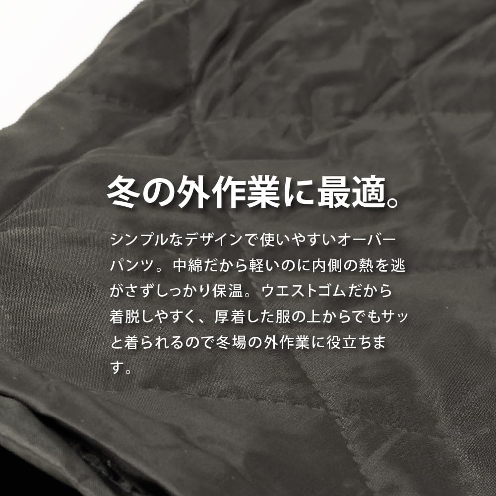 防寒作業用キルトパンツNX【中綿・防風】