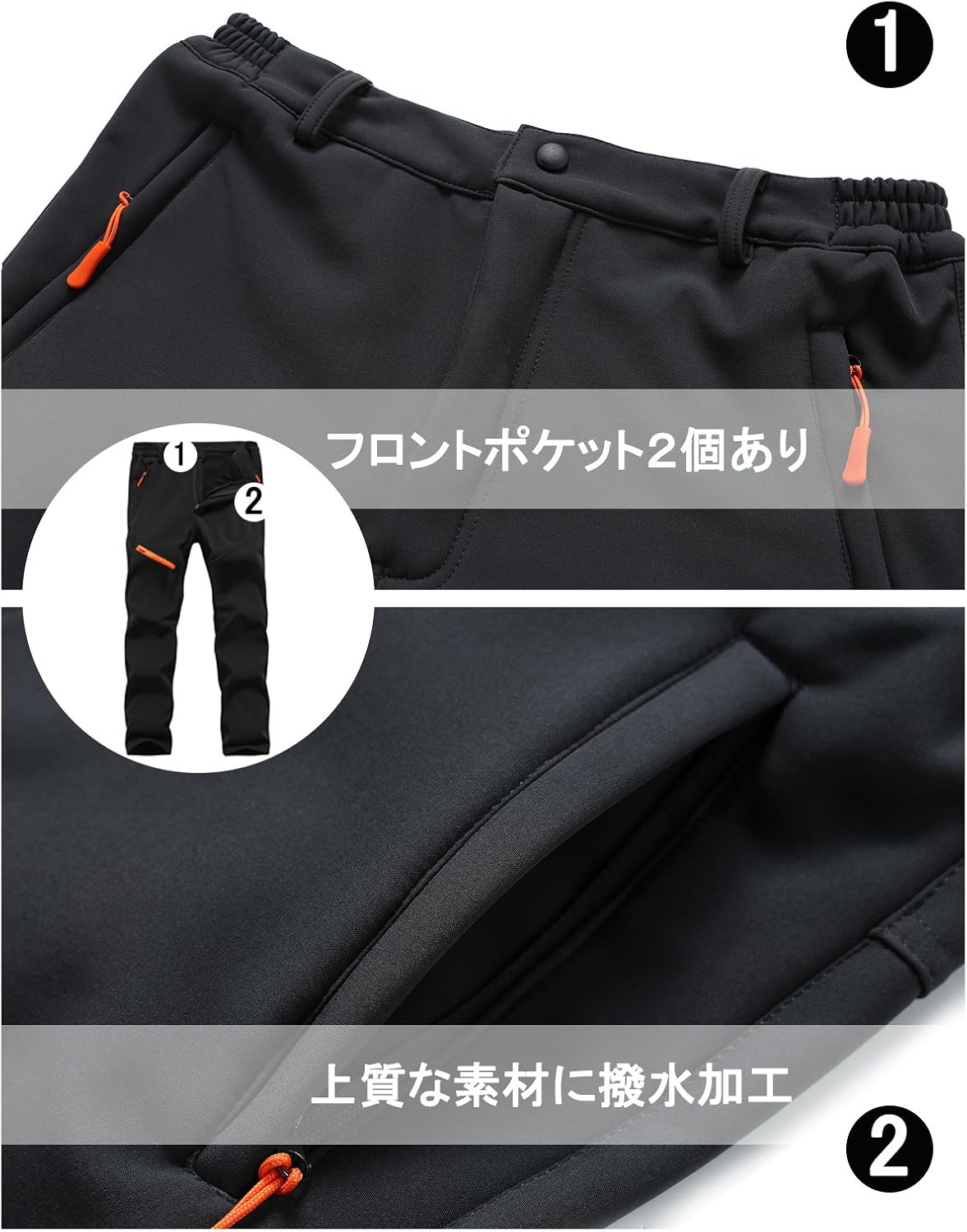 秋冬用登山パンツ 裏起毛 撥水・防風機能付き アウトドア用厚手トレッキングパンツ