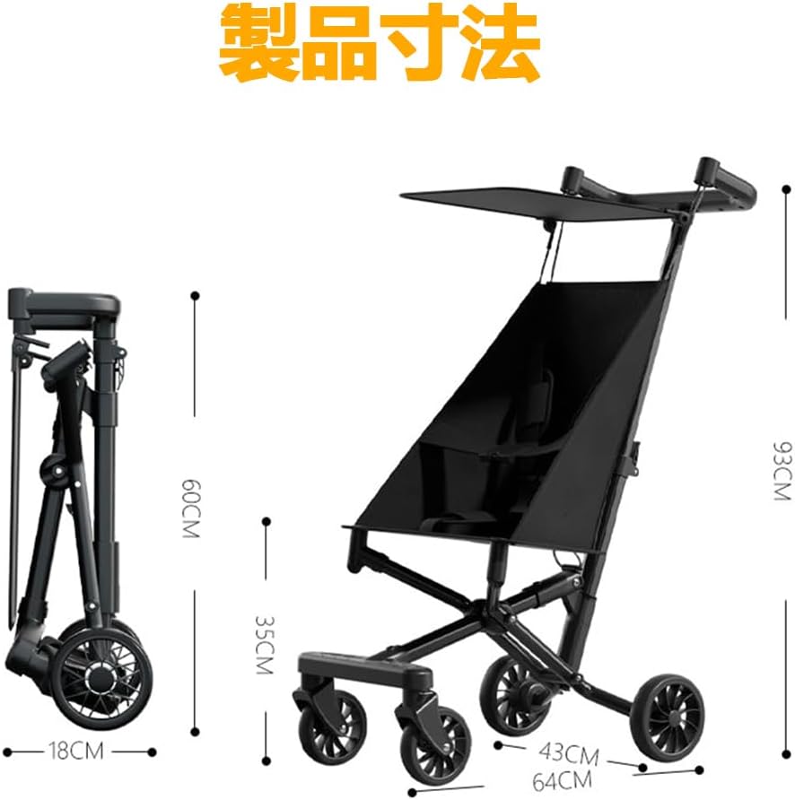 軽量折りたたみベビーカー B型 大型タイヤ＆日よけ 新生児対応 おでかけ用