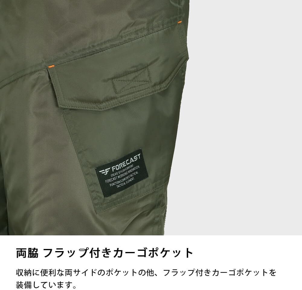 中綿ウィンターソルジャーパンツ 防寒作業着 8380