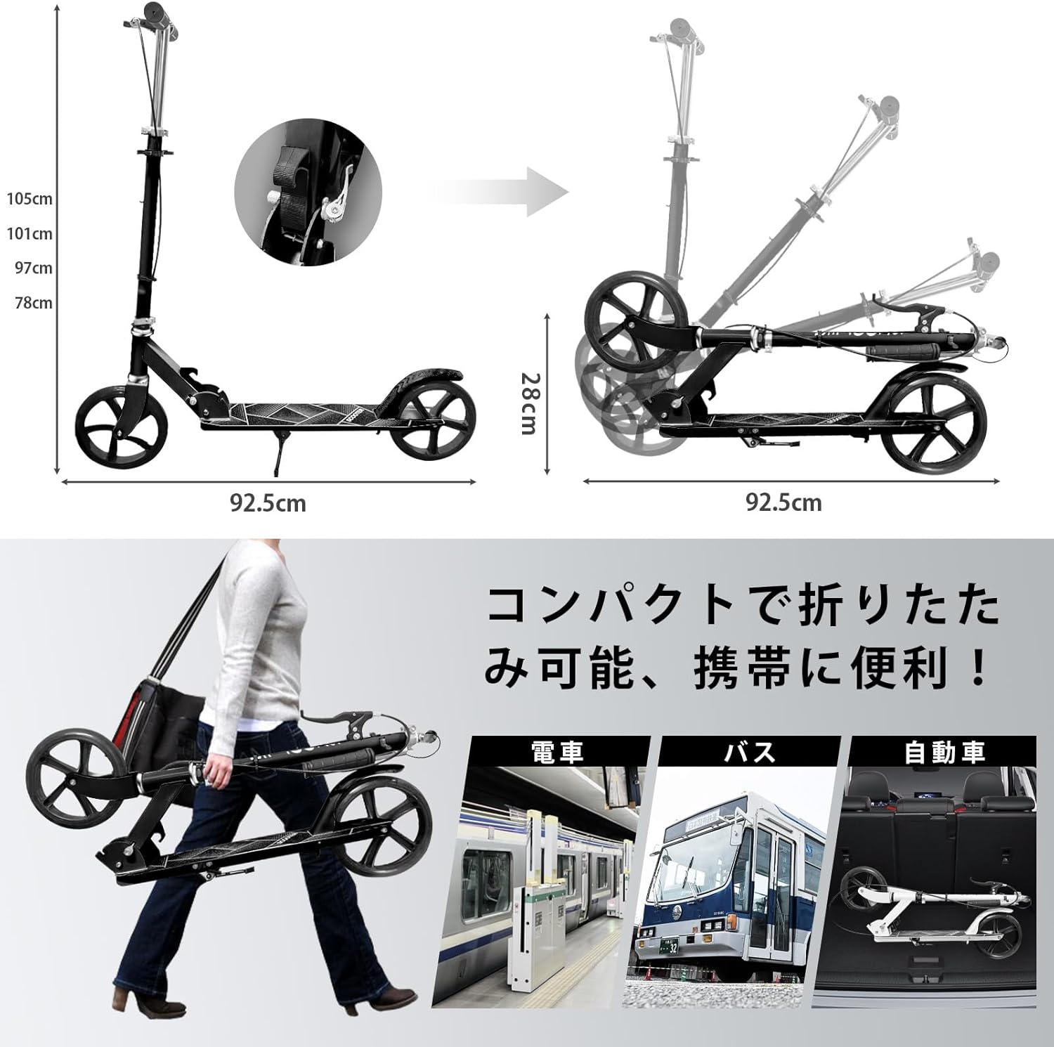 折りたたみ式キックボード 大人・子供用 4段階高さ調整 フット/ハンドブレーキ 200kg耐荷重
