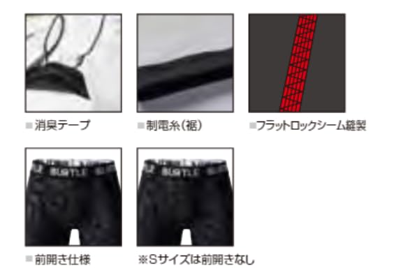 ホットフィットパンツ ブラック Lサイズ